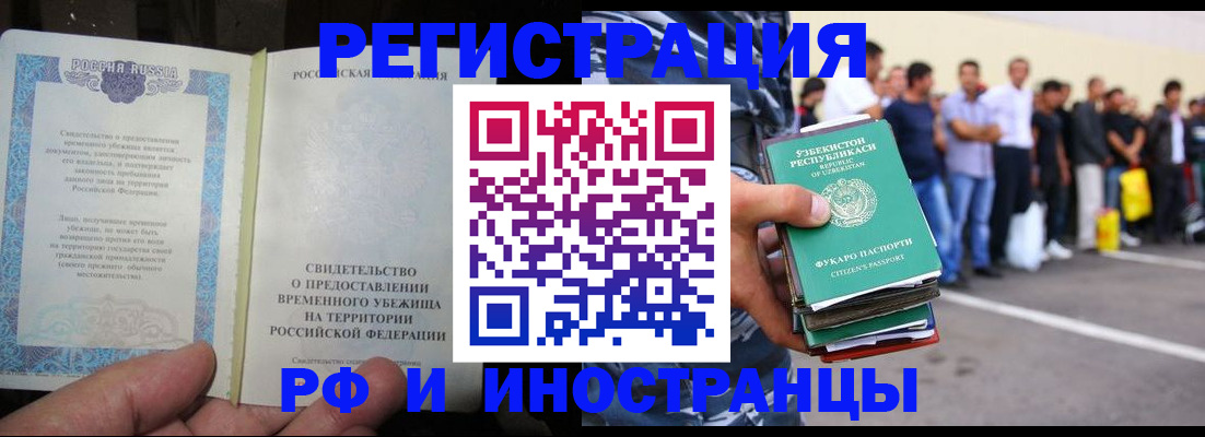 пропишу в квартире в Тверской области