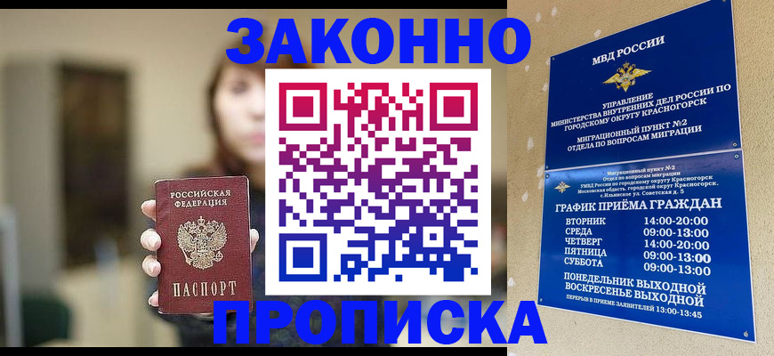 регистрация для школы в Тверской области