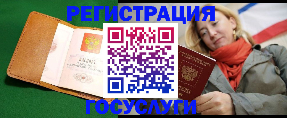 прописка регистрация в Тверской области
